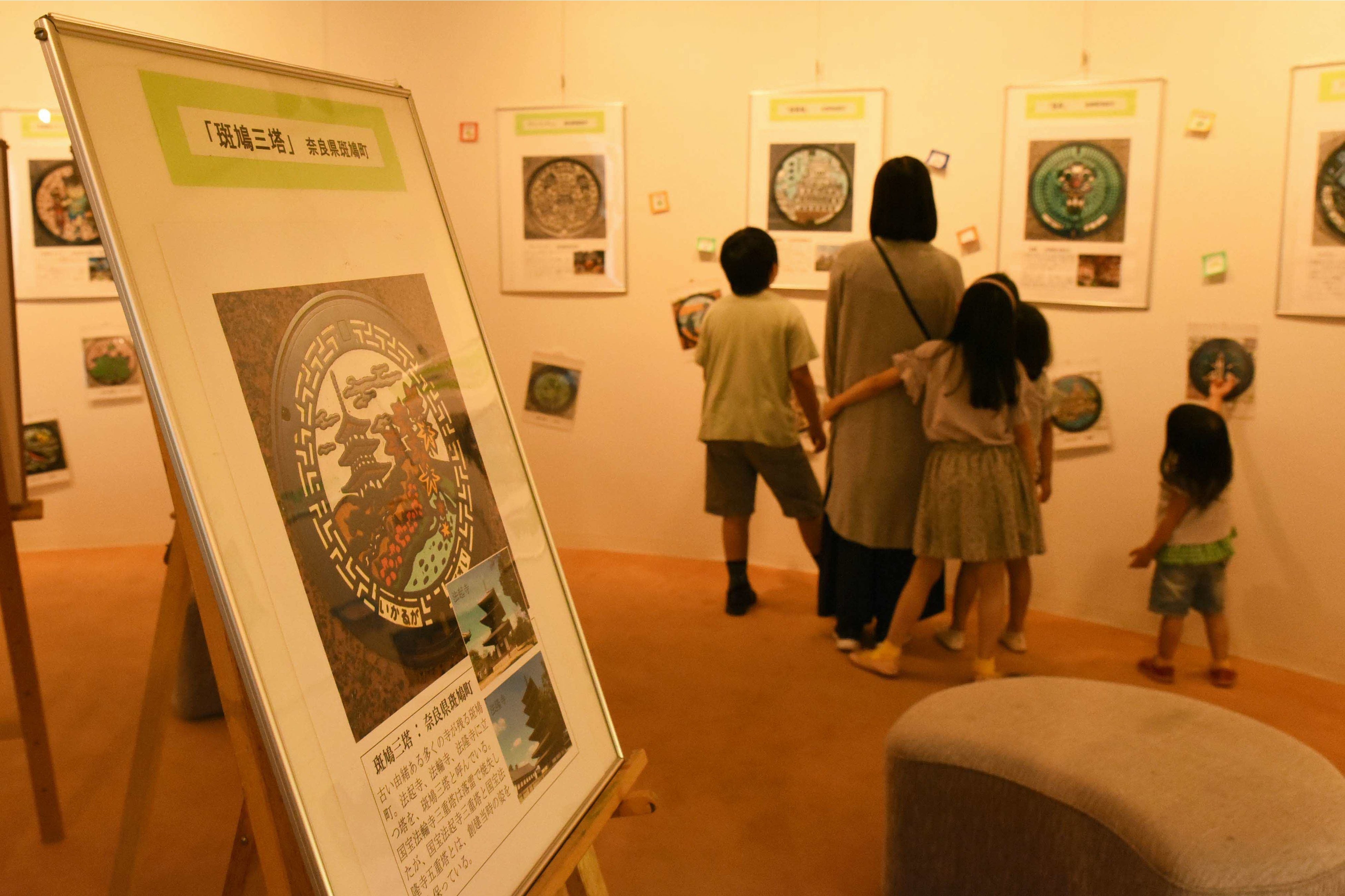 マンホール展