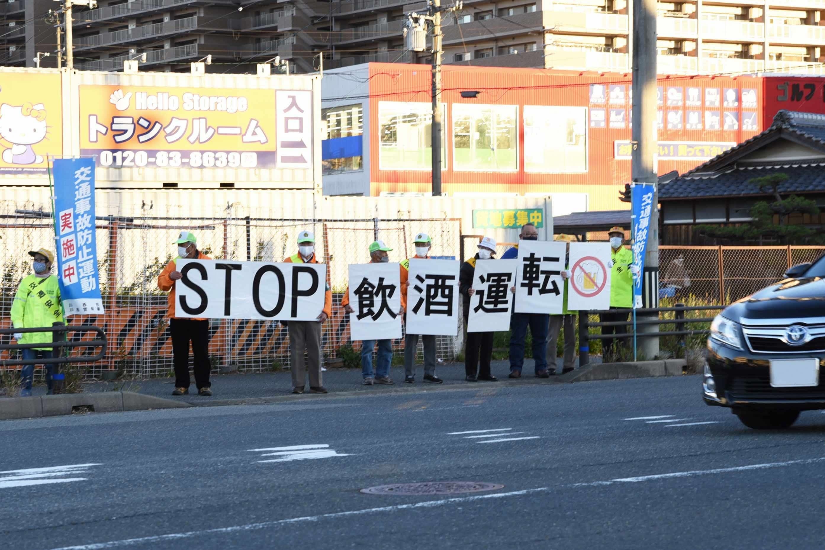 年末の交通事故防止運動
