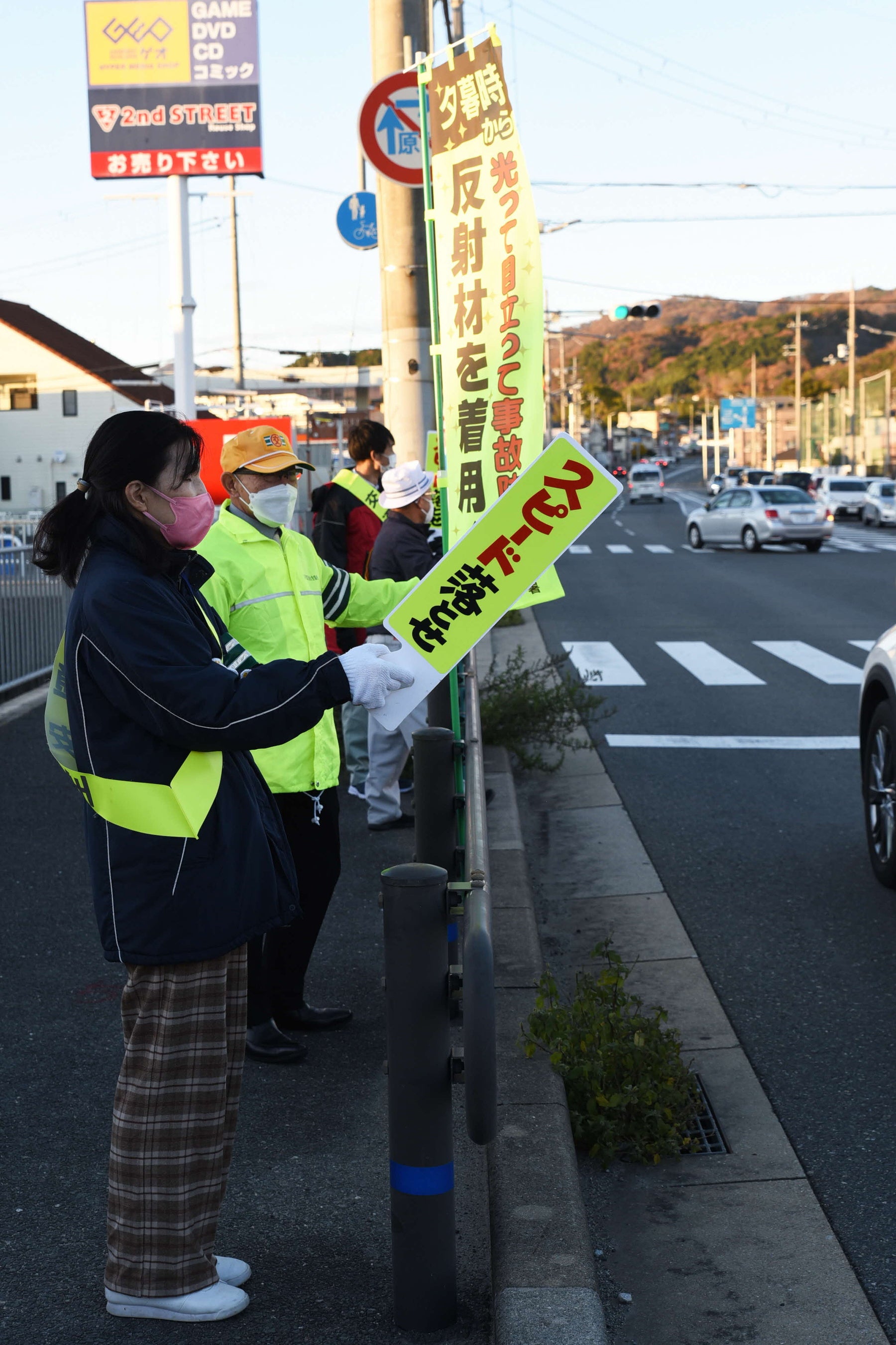 年末の交通事故防止運動