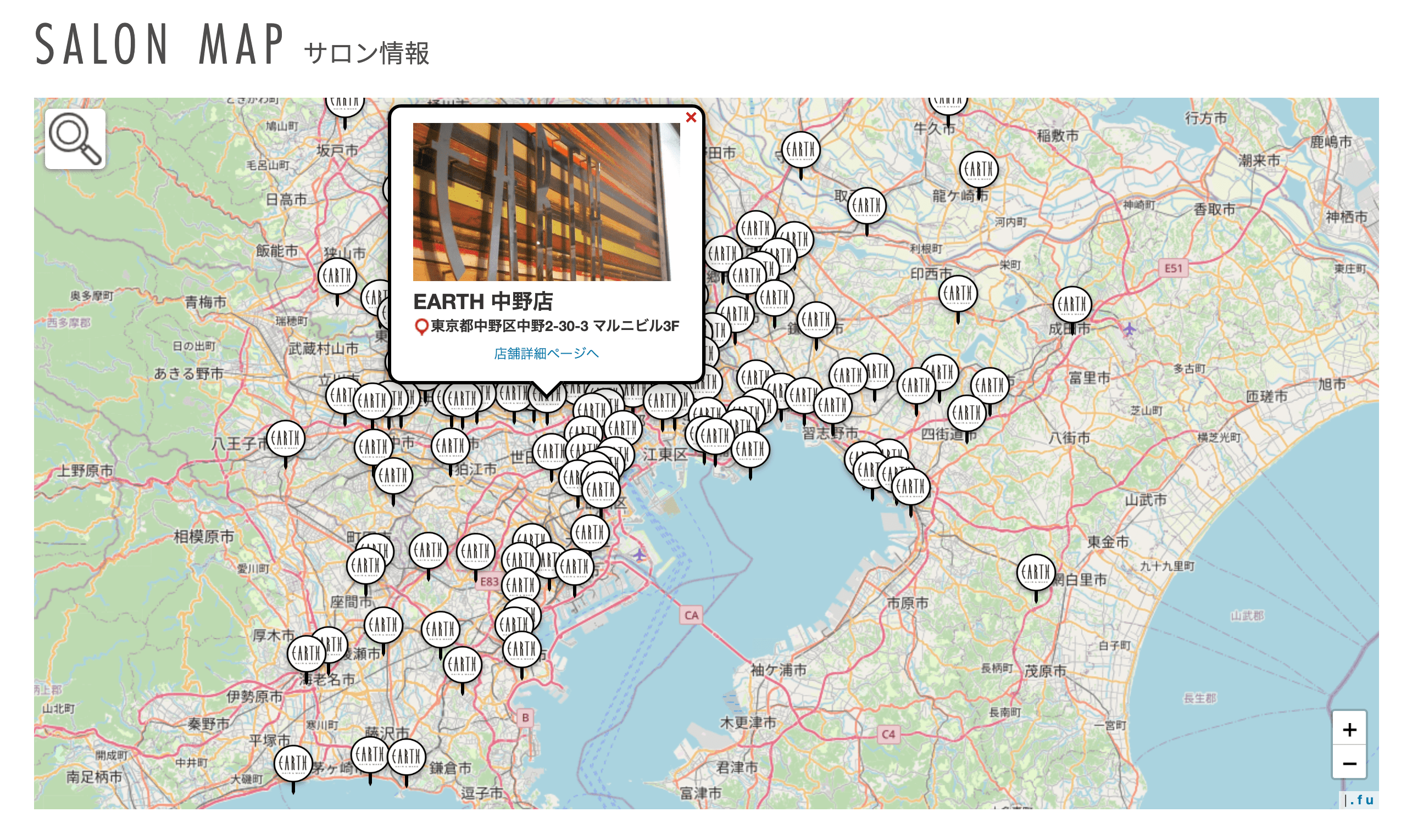 美容室hair Make Earth公式lpリニューアルのご案内 ファーストイノベーションのプレスリリース