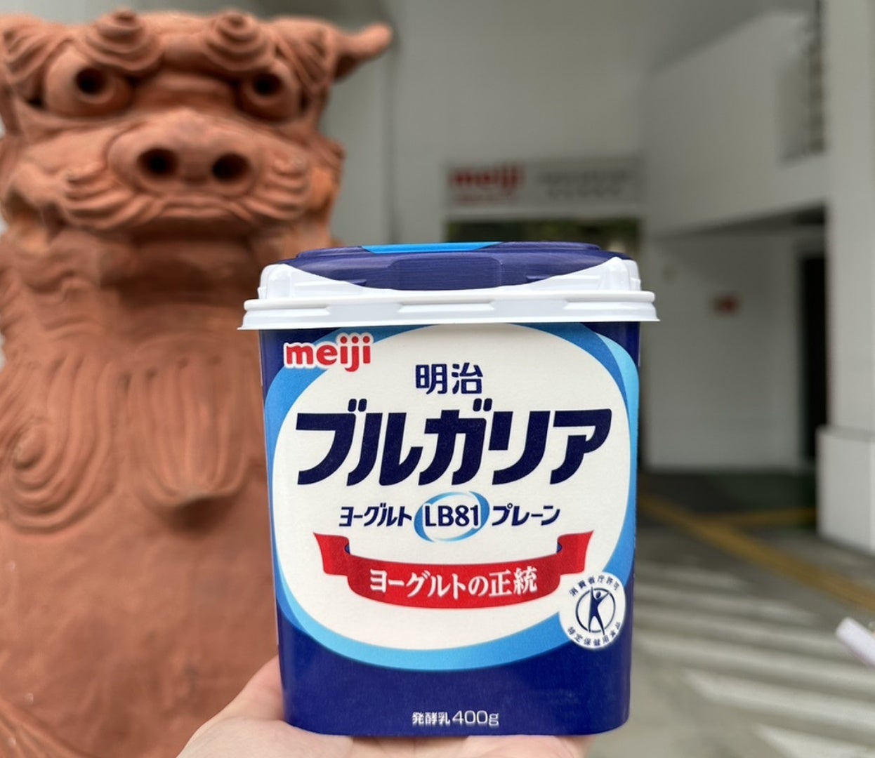 明治ブルガリアヨーグルトLB81プレーン400g