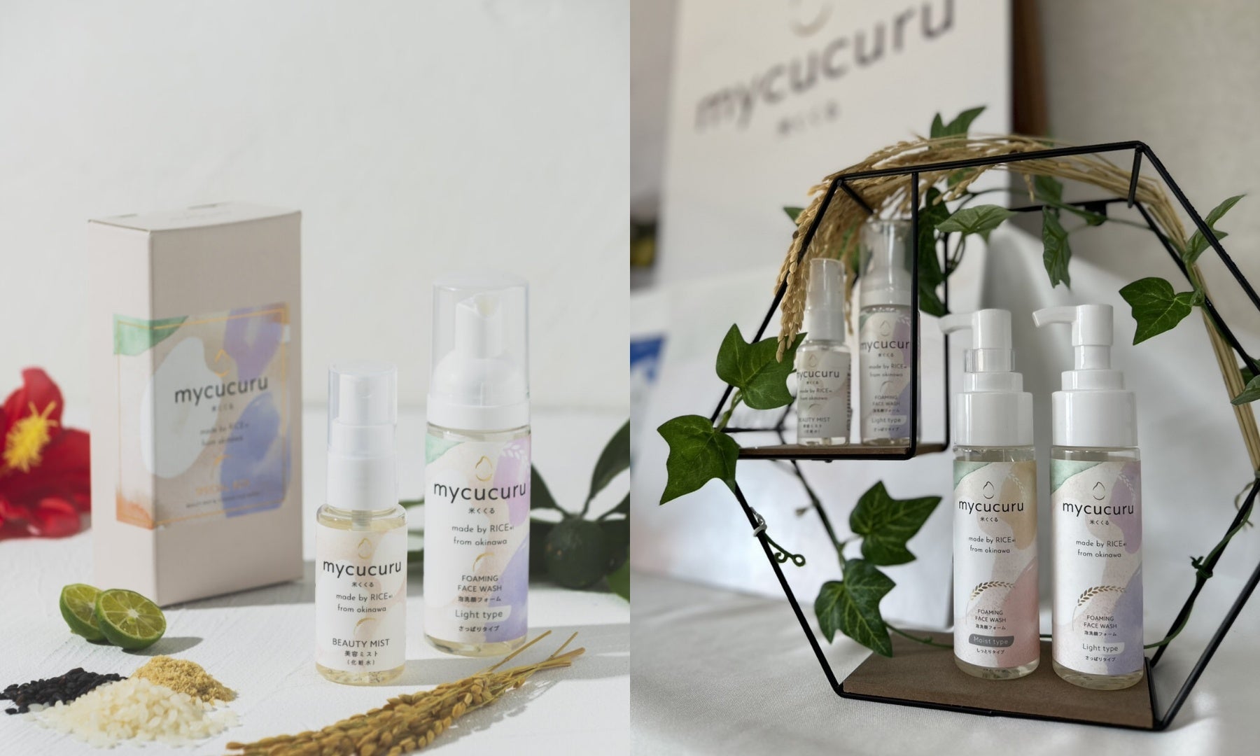 mycucuru(米くくる)