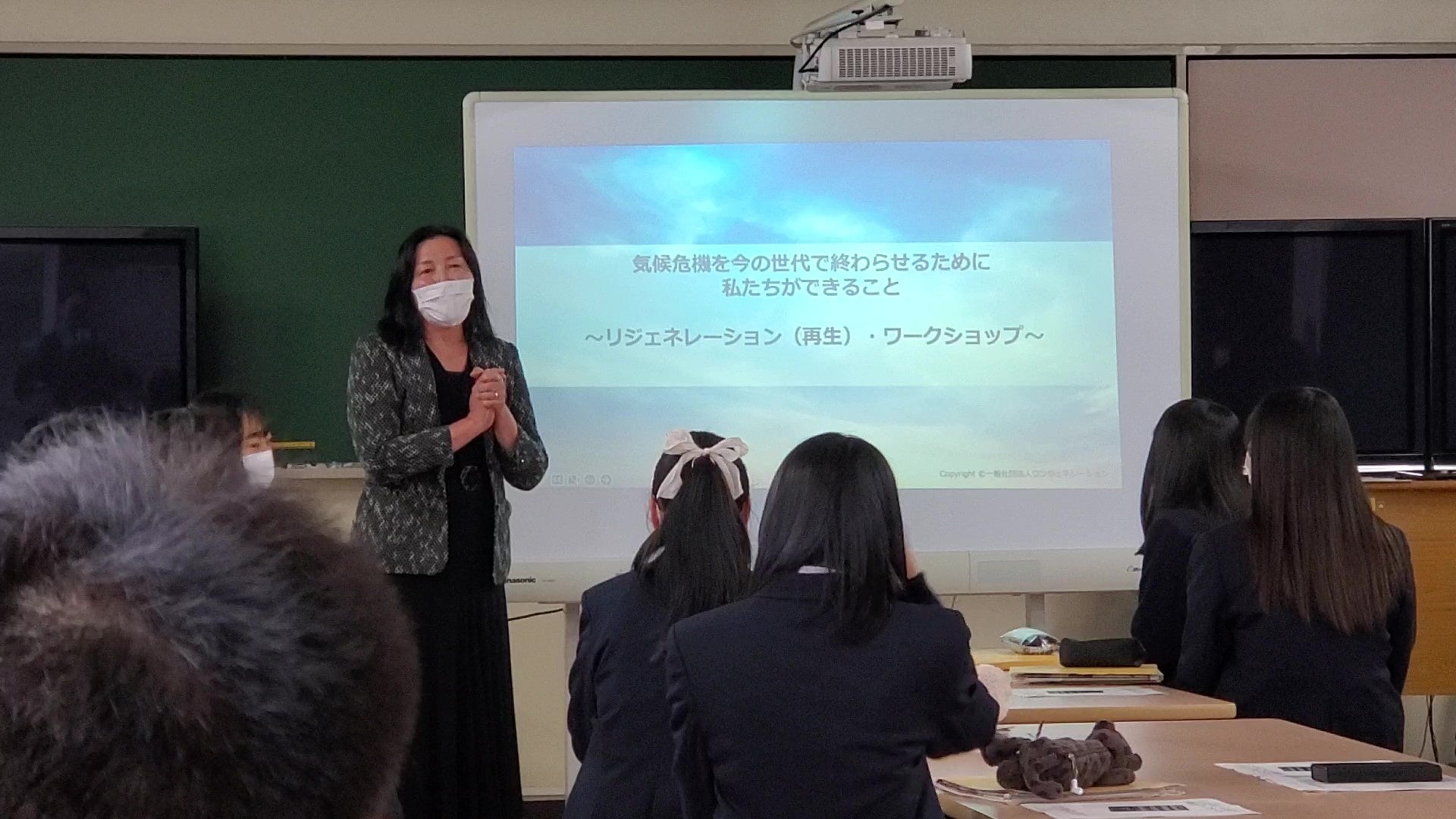 ▲久保田あや代表理事によるオープニング