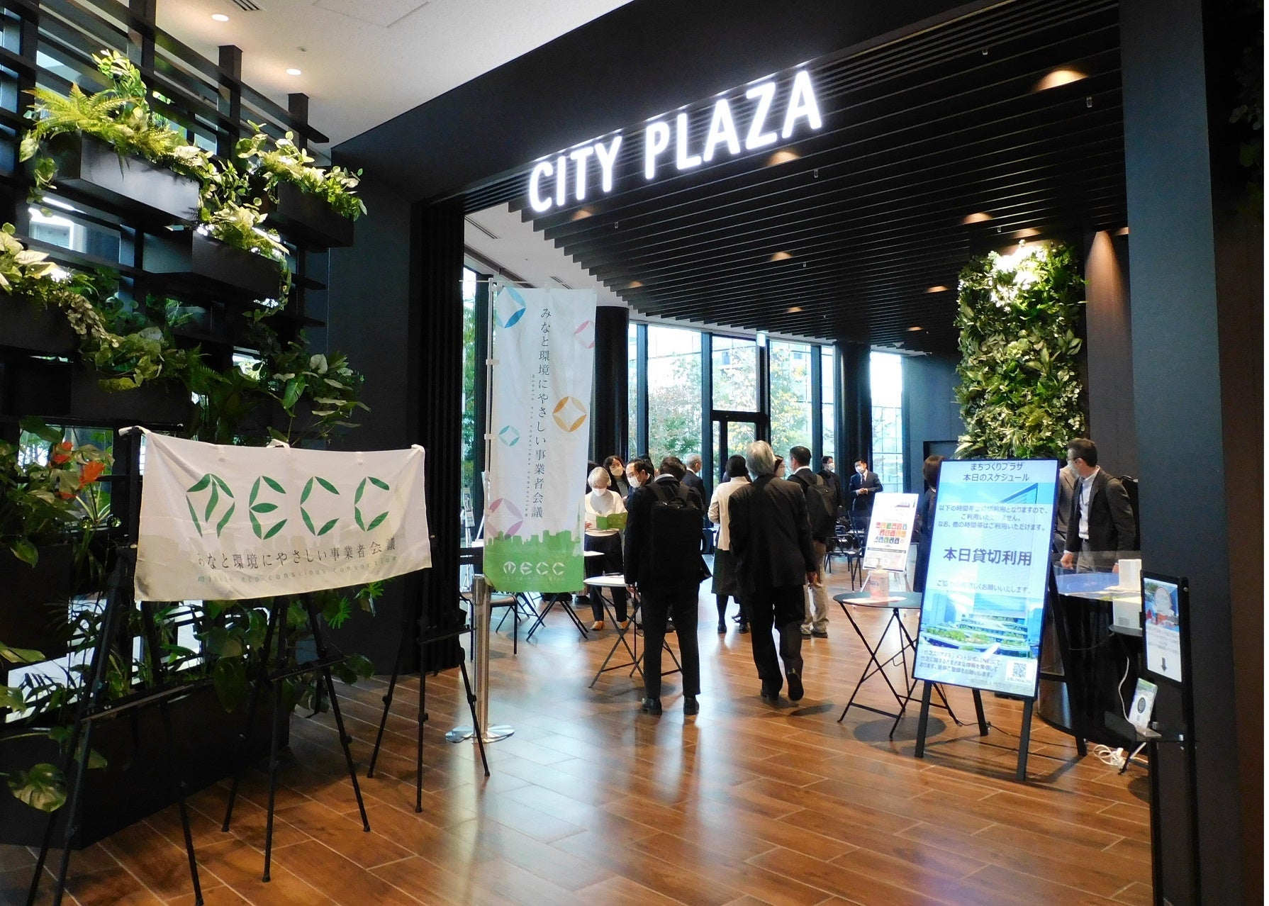 ▲会場ではmecc会員事業者の様々な活動が紹介された