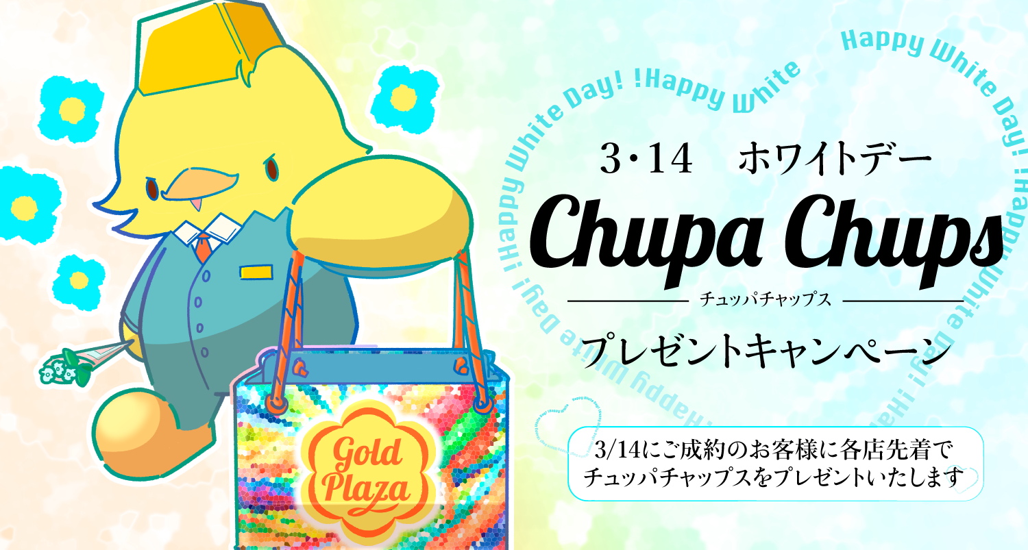 3/14 わ様 もあ様3⁄14大阪 バルーンブーケ 卒業式 成人