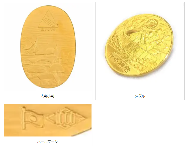 ゴールドプラザ】2024年！24金を当日相場＋24円で買取ます！！！新春