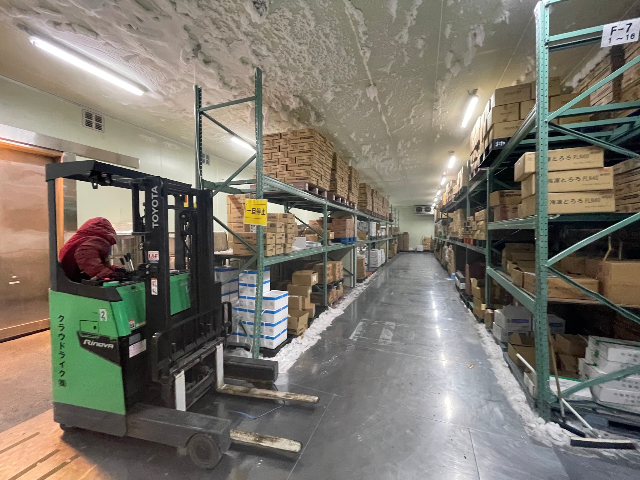 【沖縄DC冷凍エリア】