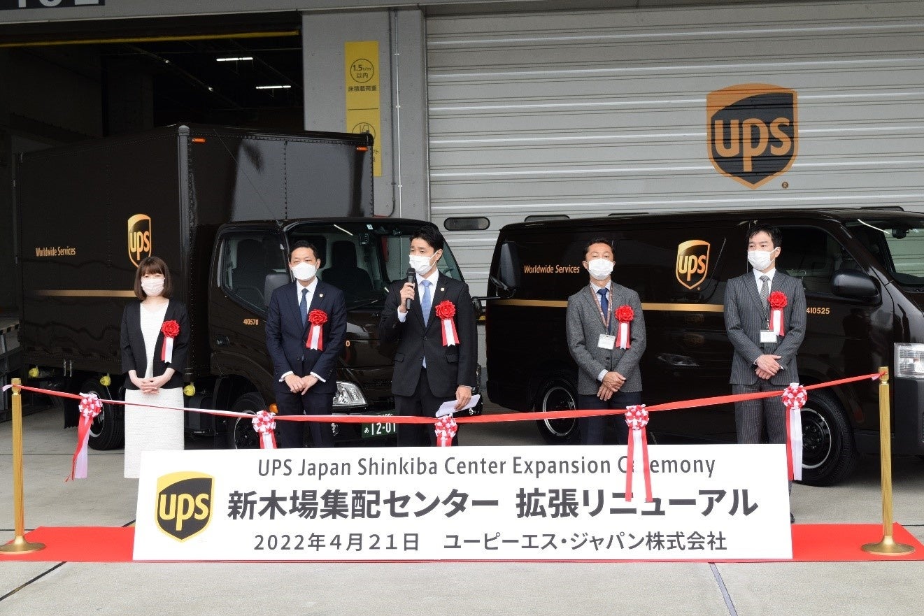セレモニーで抱負を述べる西原哲夫社長(写真中央)
