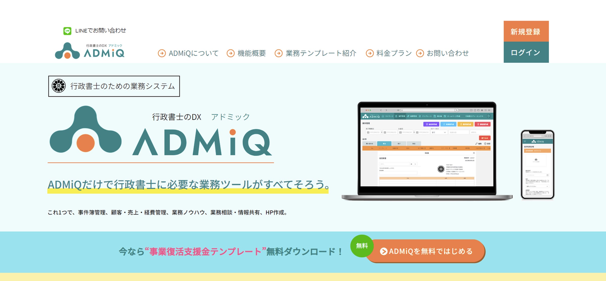 建設業決算変更届の実務ポイント(GIS行政書士業務・情報ビデオブック24 建設業決算変更届の実務ポイント(GIS行政書士業務・情報ビデオブック24