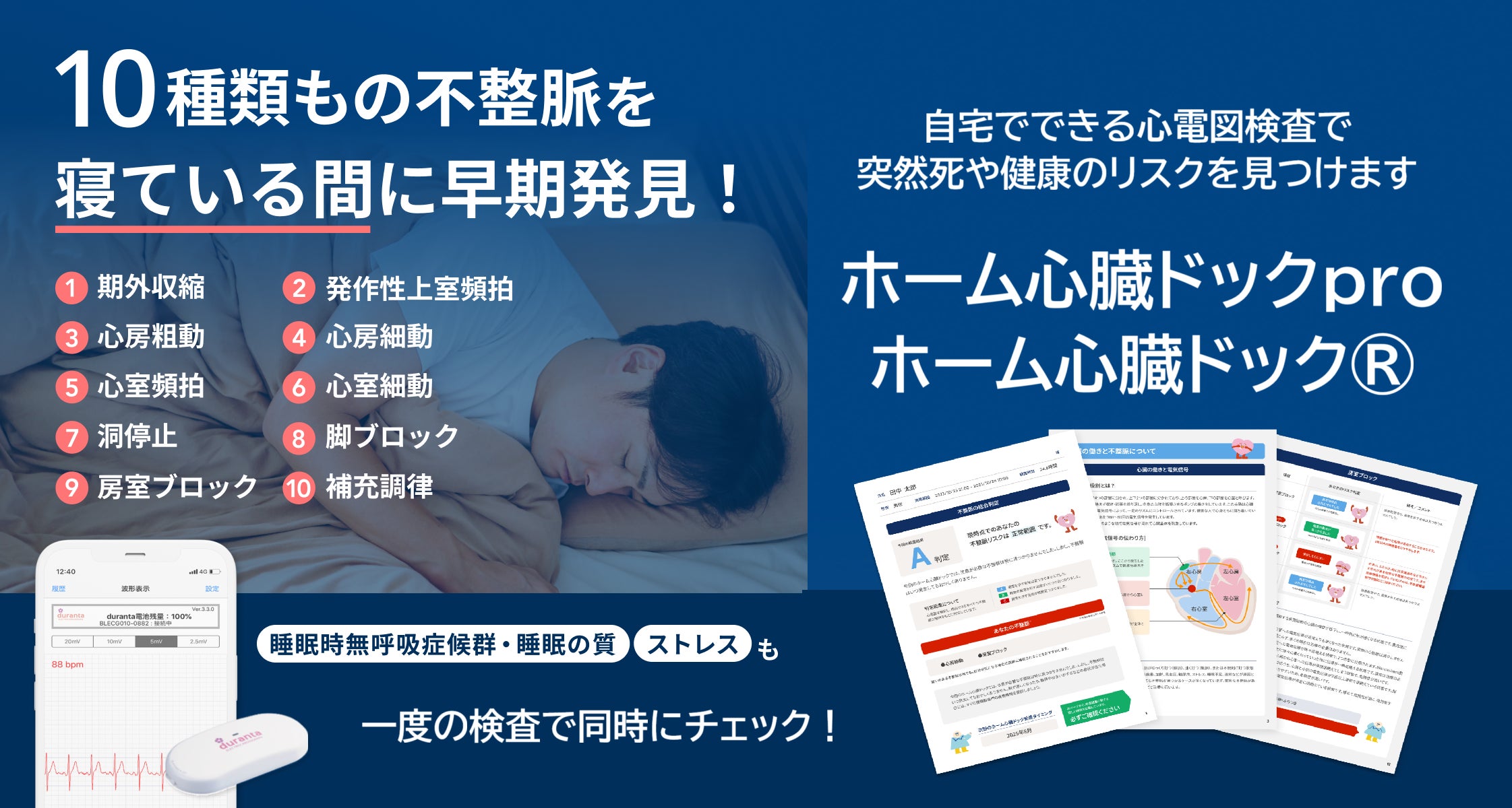 【スムージーに関する調査】直近1年間にスムージーを飲んだ人は2割強。好きなスムージーの味・材料は「バナナ」が5割強、「イチゴ」が4割強、「キウイフルーツ」「ブルーベリー」が各4割弱