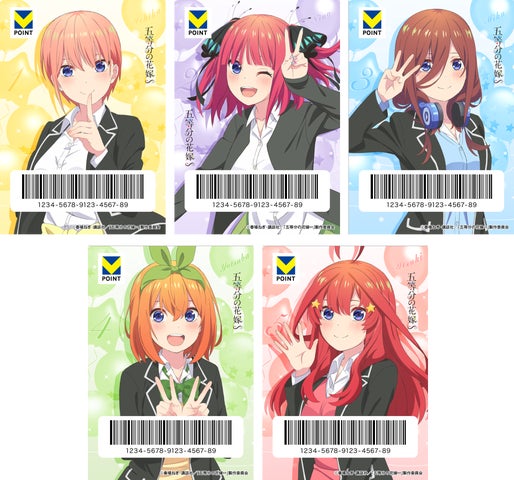 五等分の花嫁 キリトリエ 五等分の花嫁 キリトリエ 中野家五姉妹 五等分の花嫁 キリトリエ 五等分の花嫁 キリトリエ 中野家五姉妹