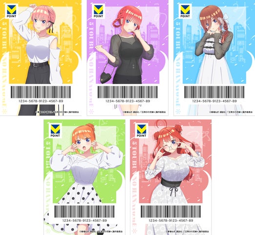 7月30日(水)より「Vキセカエ」にTVスペシャルアニメ『五等分の花嫁 7月30日(水)より「Vキセカエ」にTVスペシャルアニメ『五等分の花嫁