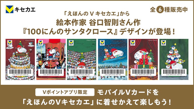 矢沢永吉の復刻紙ジャケットアルバム24タイトルをTSUTAYA独占先行販売