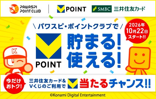 『魔王カリンちゃんRPG ~恋姫建国奔走記~』祝・1.5周年を記念してカリンエキスポ開催!! イベントやキャンペーン、記念ログインボーナスなど豪華報酬盛りだくさん!