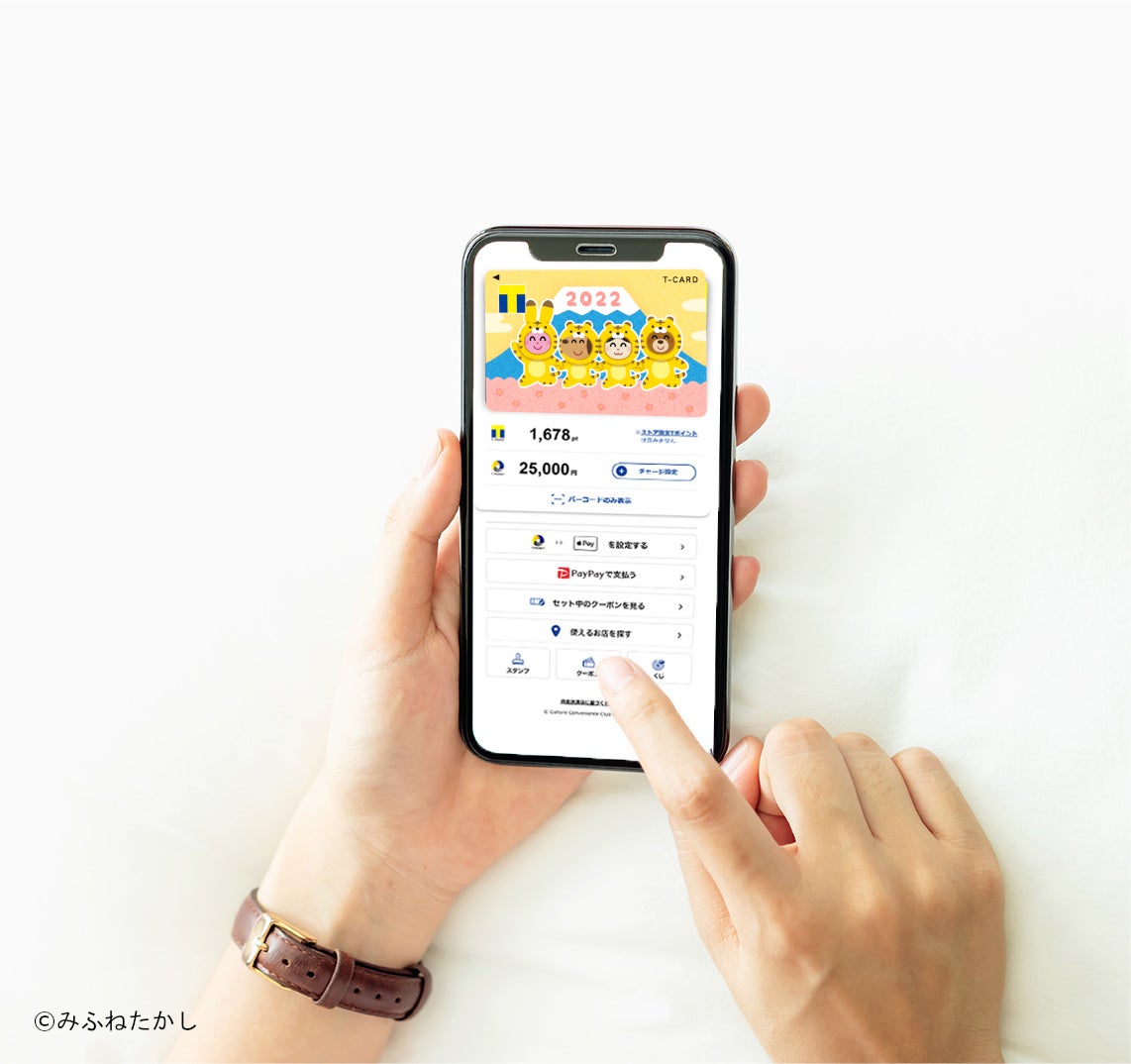 スマホから3タップでtカードが使える モバイルtカードの簡単登録を開始 Cccマーケティンググループのプレスリリース スマホから3タップでtカードが使える モバイルtカードの簡単登録を開始 Cccマーケティンググループのプレスリリース