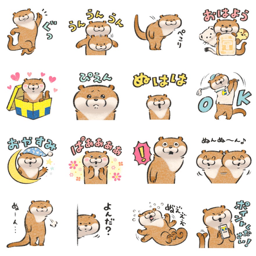 Tポイントが人気キャラクター 可愛い嘘のカワウソ とのコラボlineスタンプを無料配布 Cccマーケティンググループのプレスリリース Tポイントが人気キャラクター 可愛い嘘のカワウソ とのコラボlineスタンプを無料配布 Cccマーケティンググループのプレスリリース