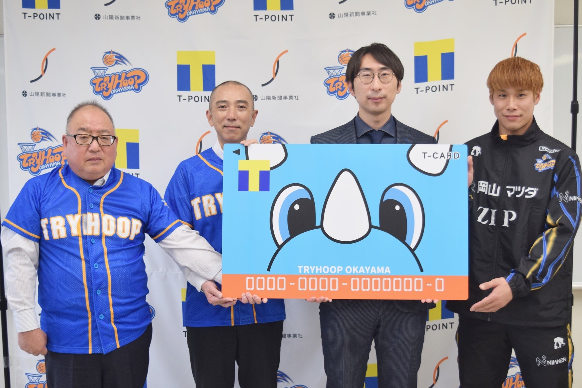 【イベントレポート】「応援型Tカード（トライフープ岡山）」発行記念記者会見