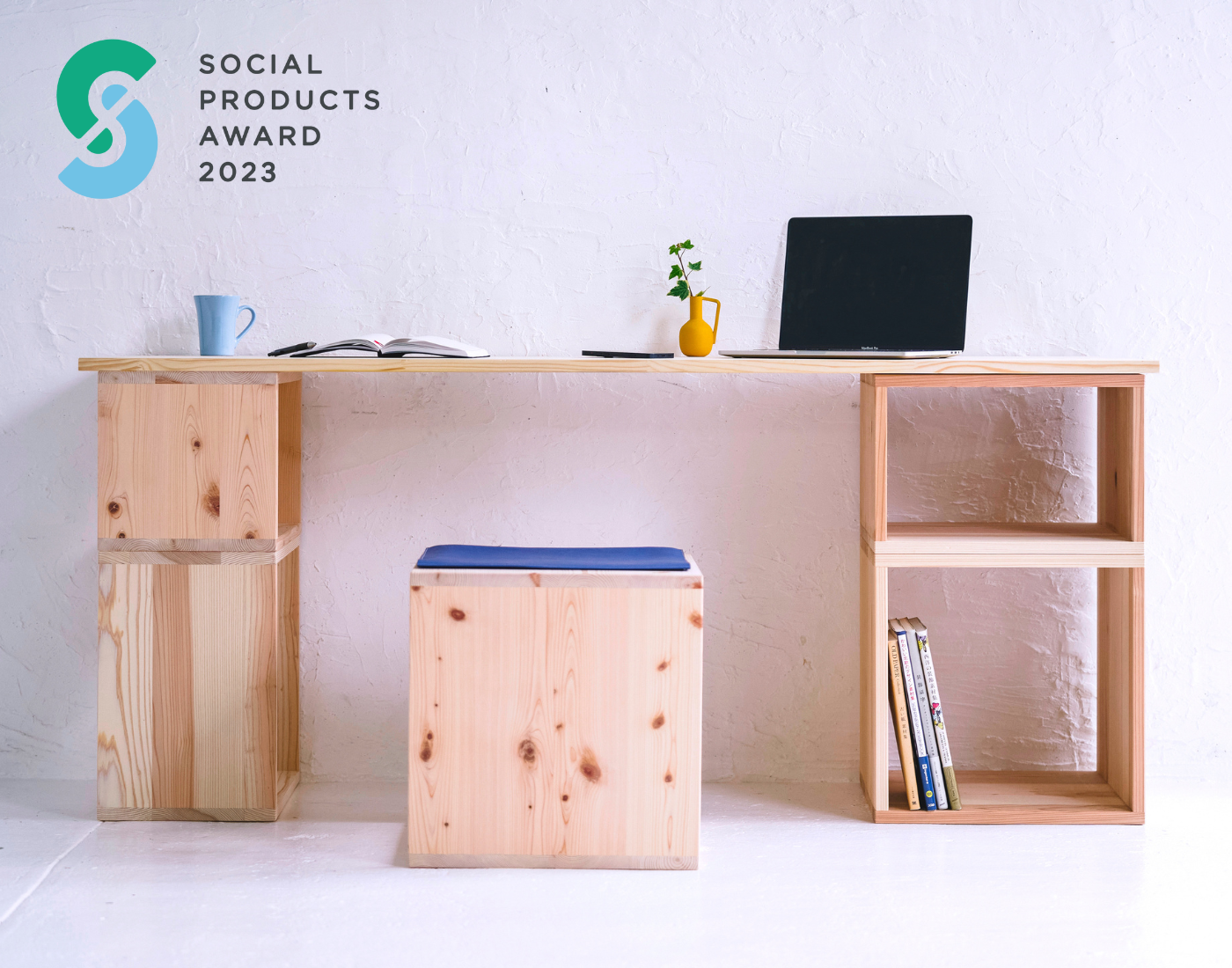 2023ソーシャルプロダクツ賞を受賞した もくわく