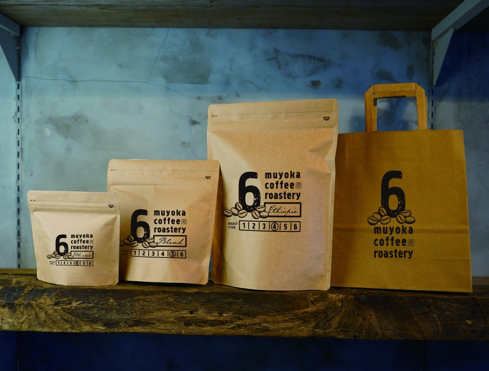 コーヒーパッケージ