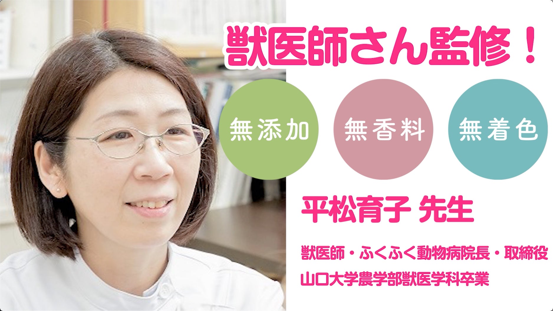 【獣医師監修】ぬめりが取れる猫専用の食器用洗剤「ネコ皿キレイ」がMakuakeにて先行販売開始!