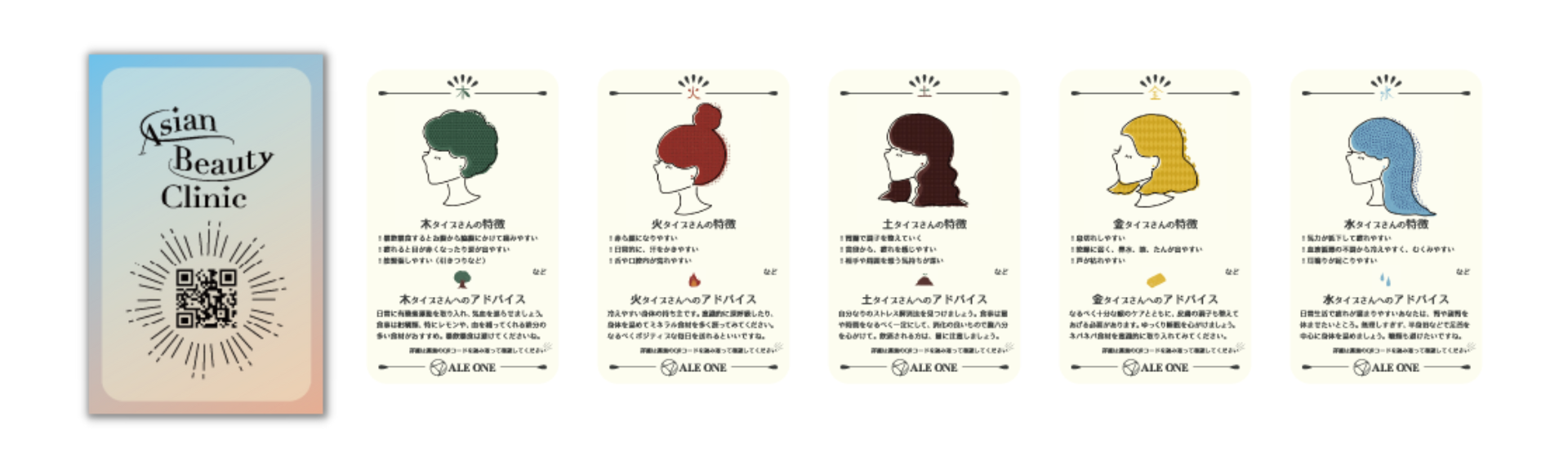 カードイメージ