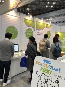 ※過去イベント出展時のブースの様子