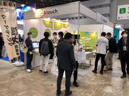 ※過去イベント出展時のブースの様子