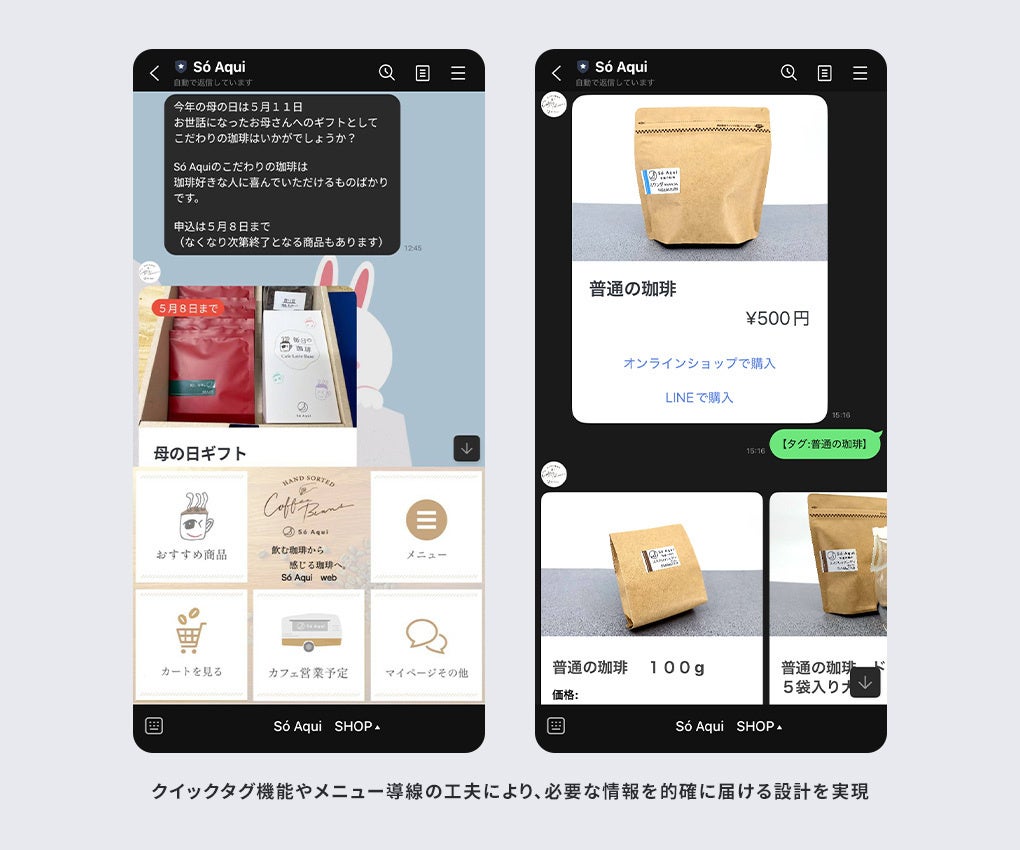 Só Aquiの商品イメージ