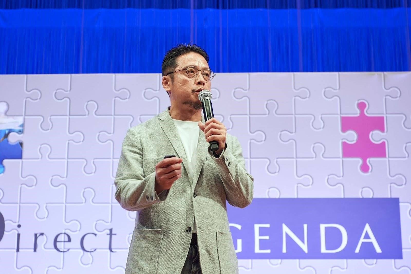 ※ダイレクトアジェンダ2023参加時の様子