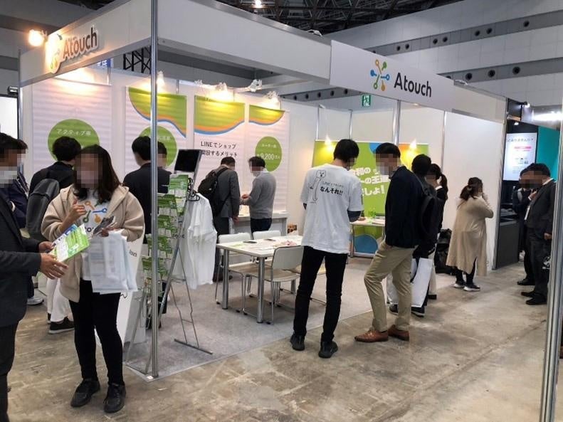 ※過去イベント出展時のブースの様子