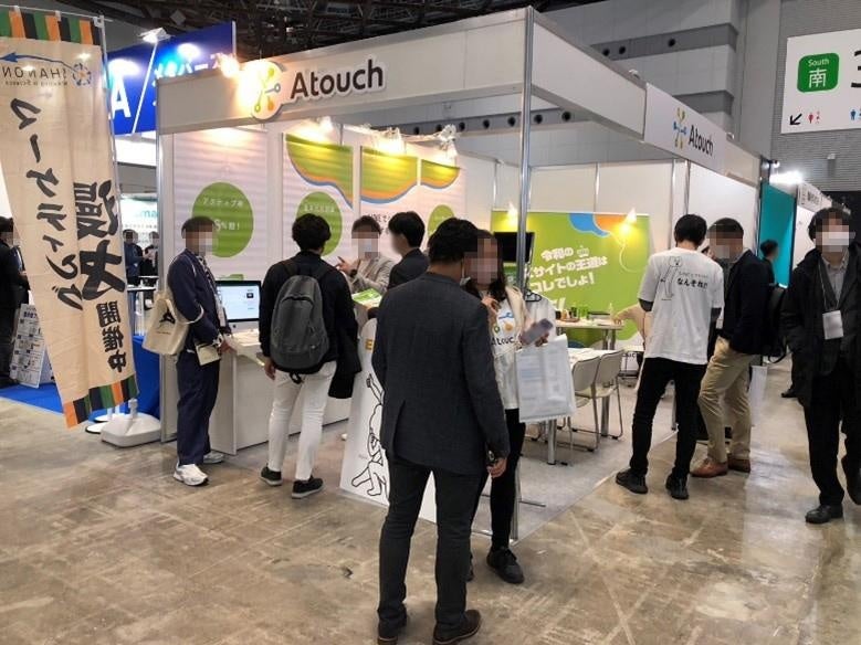 ※過去イベント出展時のブースの様子