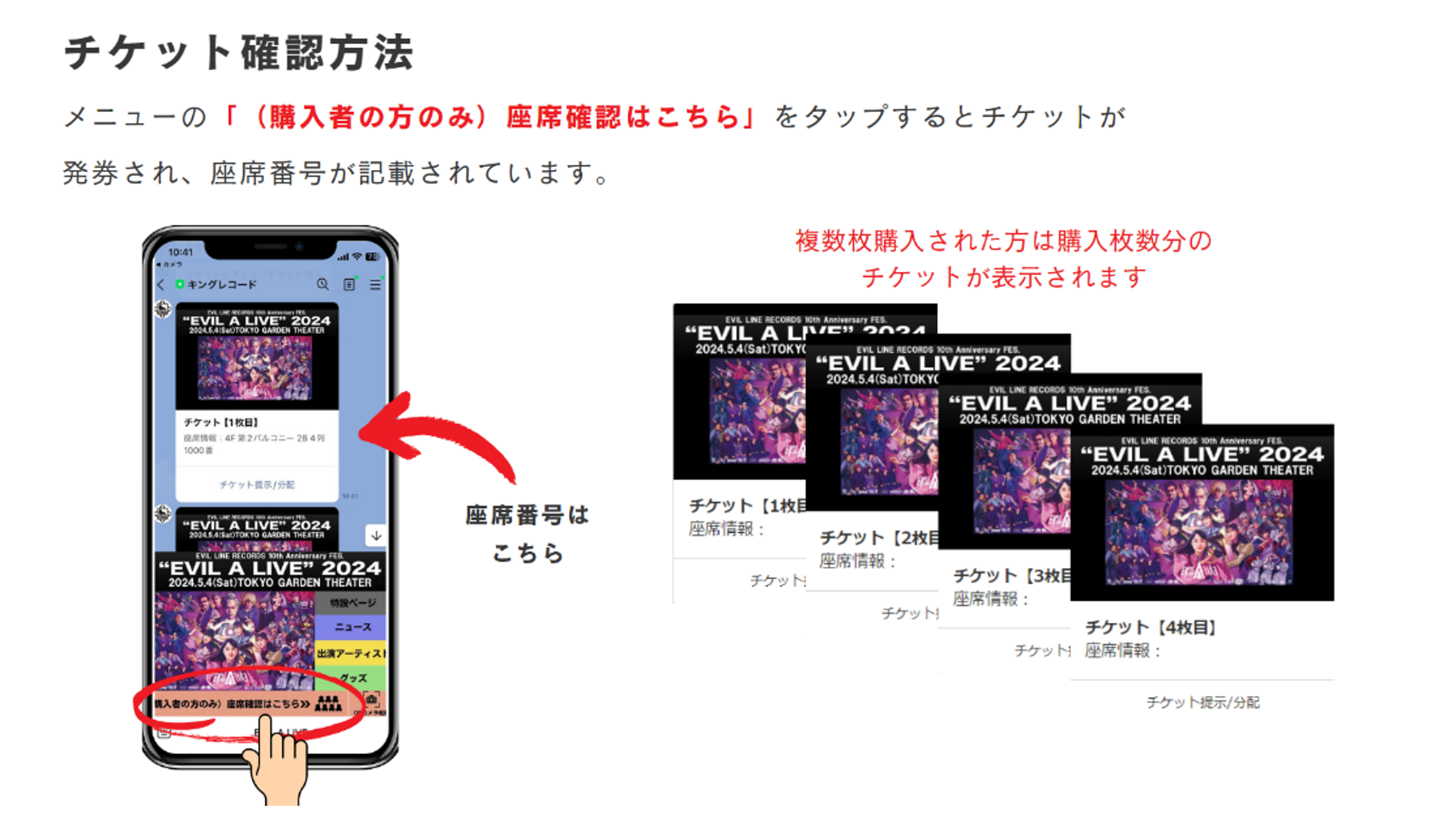 LINE×EC最速コンバージョンの「Atouch」でキング