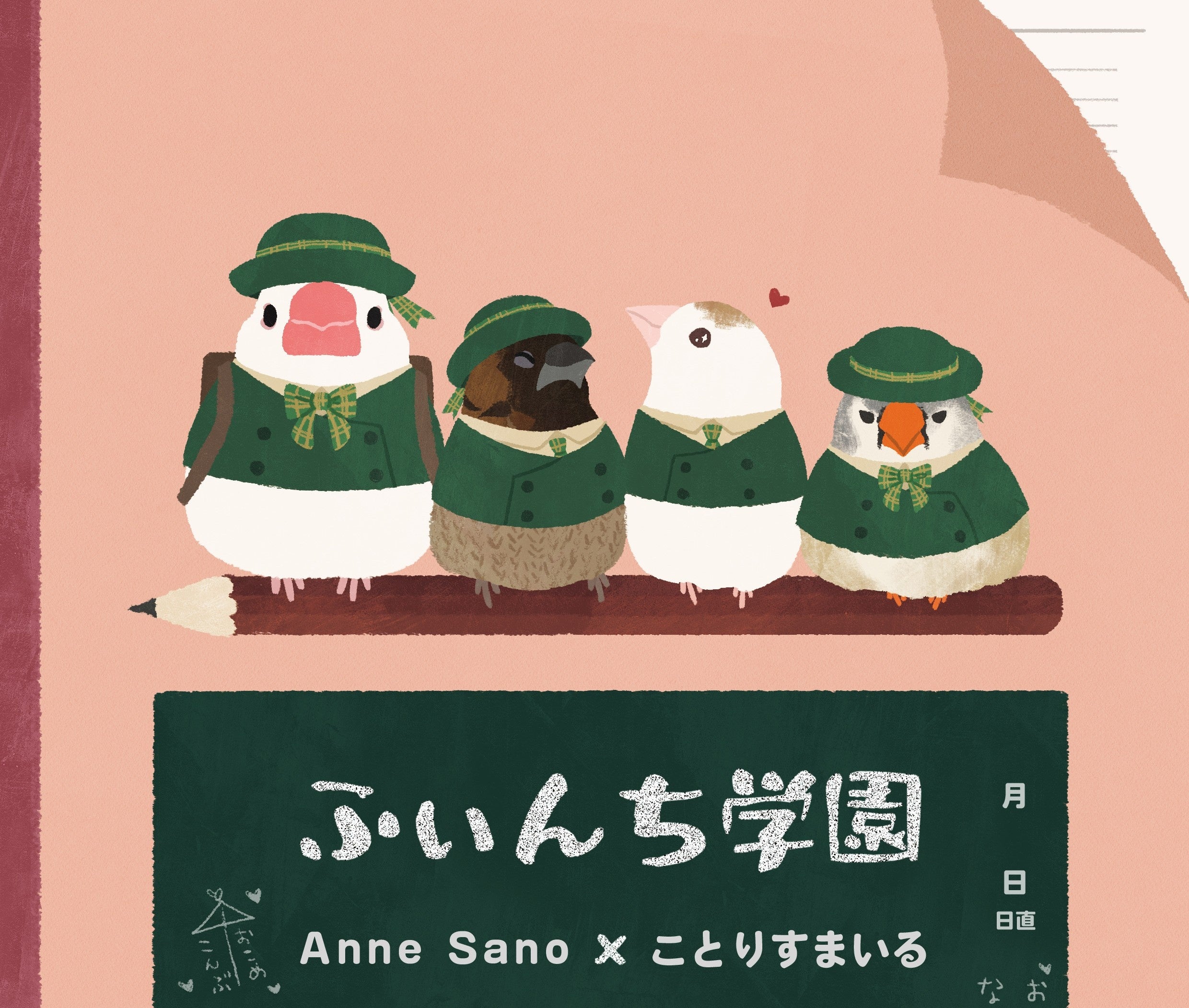 フィンチイベント＆作家様在廊も開催！ことりすまいる最新イベント情報♪