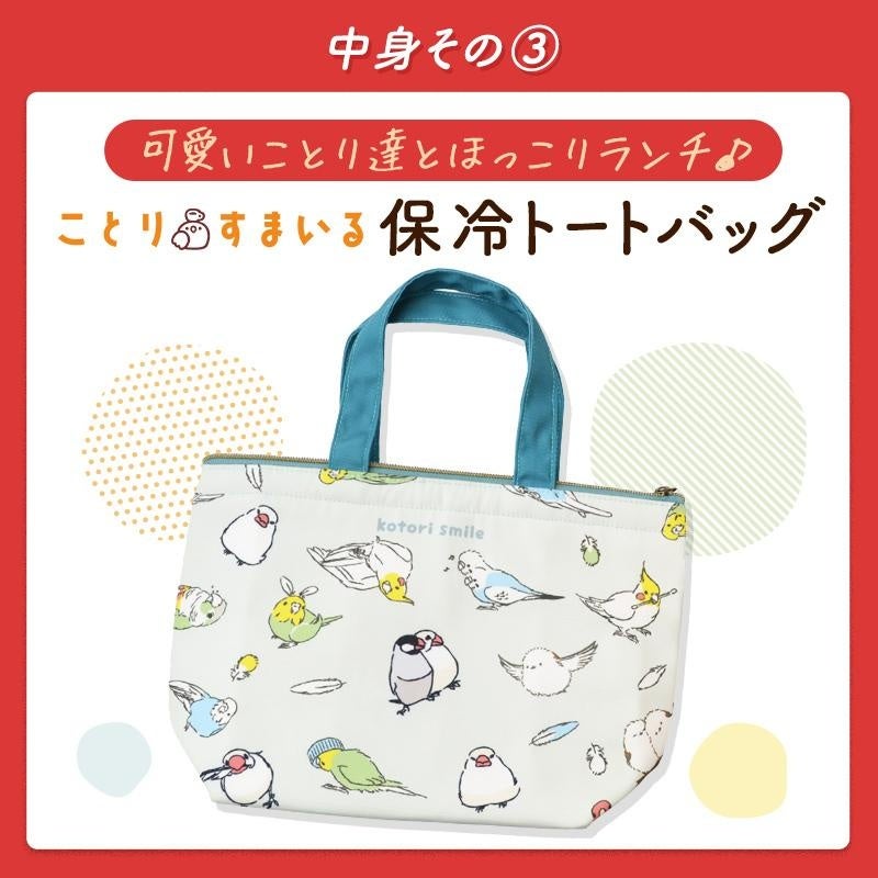 2023 福袋 火の鳥 1/1(祝)18:00〜販売開始】C&K福袋2023「栗袋」「金袋