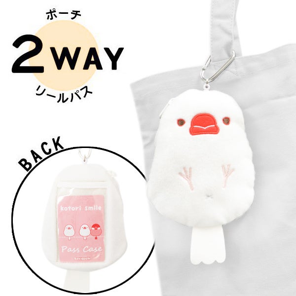 HISASHI すわりんこぬいぐるみ　メモ帳付きパスポートケース　ピンズ HISASHI すわりんこぬいぐるみ メモ帳付きパスポートケース