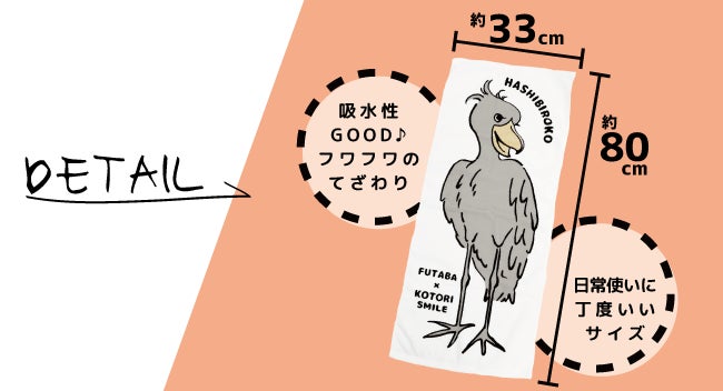 静岡の人気観光地 掛川花鳥園 小鳥と触れ合えるコンセプトカフェ ことりカフェ心斎橋 のコラボ商品がリリース決定 株式会社エクシードジャパンのプレスリリース 静岡の人気観光地 掛川花鳥園 小鳥と触れ合えるコンセプトカフェ ことりカフェ心斎橋 のコラボ商品がリリース決定 株式会社エクシードジャパンのプレスリリース