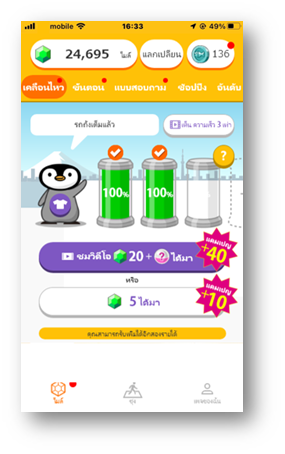 【ローカル言語のトリマイメージ図】