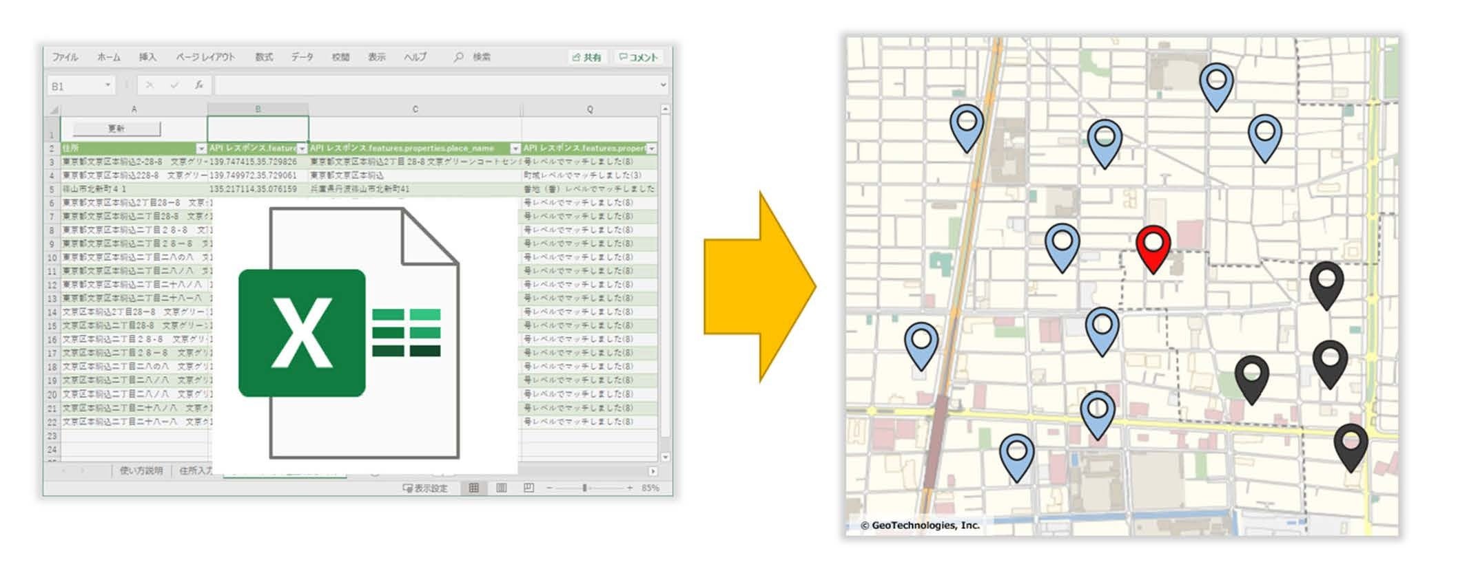 【ジオコーディング後の地図画面イメージ】