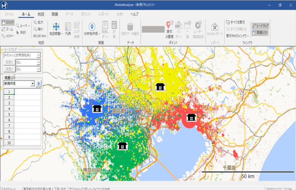 商圏分析GIS「MarketAnalyzer® 5」
