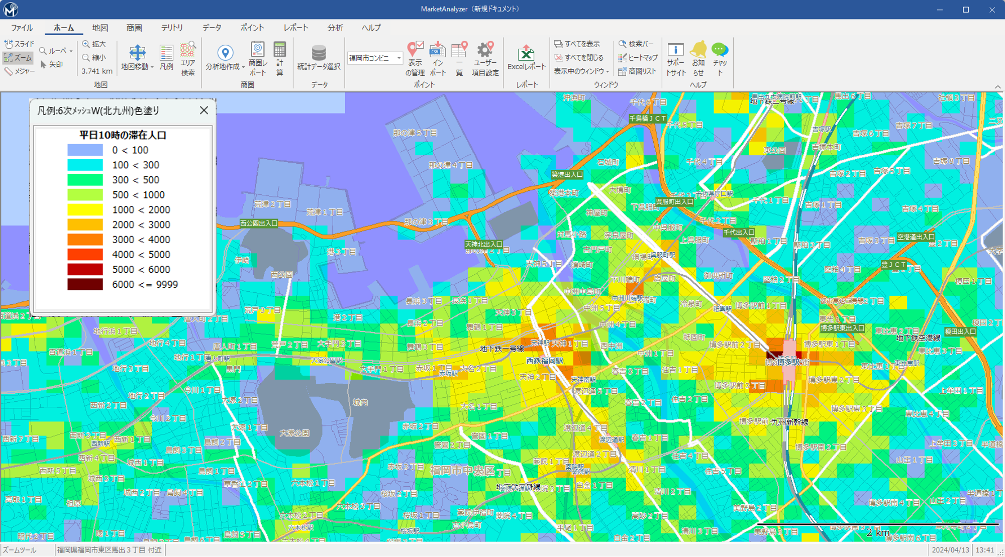 125メッシュデータイメージ