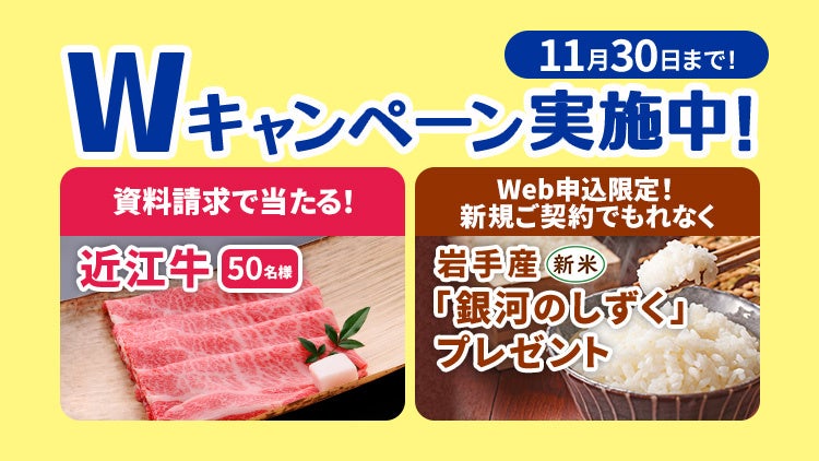 10月1日より全国のKFCでVポイントサービスを開始