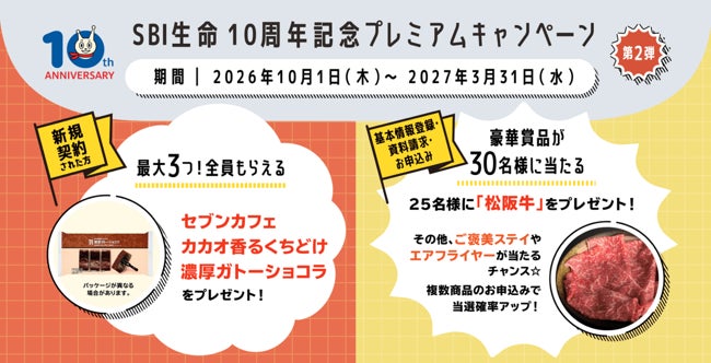 名古屋市の新たな路面公共交通システム「SRT」に搭載されたトヨタ紡織のMOOX-RIDEシステムとJCBのNFCタグ決済を連動させ、まちの回遊に繋げる新たな車内決済システムの試行