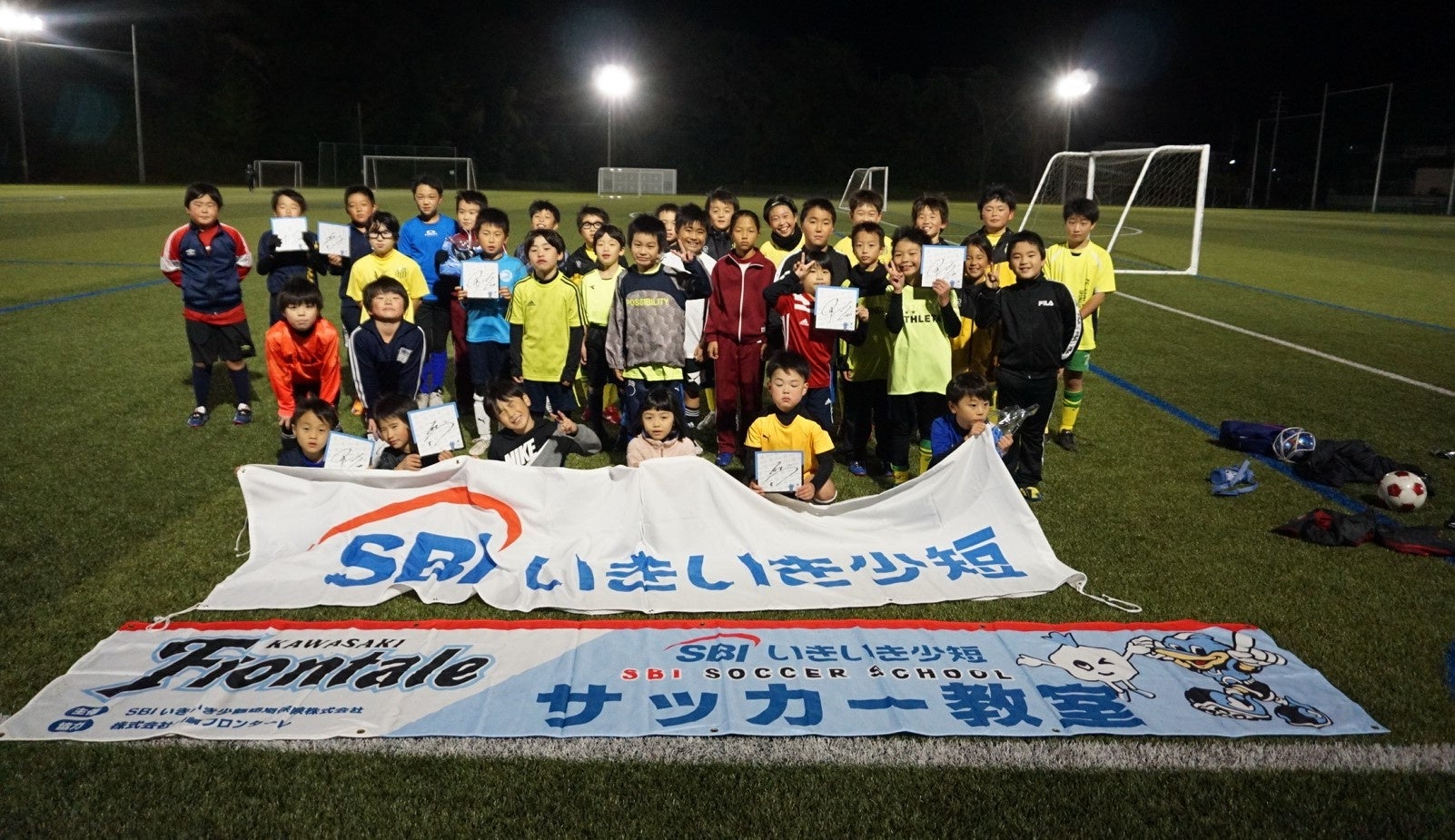 Sbiいきいき少短 3年ぶり5回目の Sbiいきいき少短サッカー教室 In 大船渡 開催 川崎フロンターレ とともに東日本大震災被災地支援 Sbiインシュアランスグループのプレスリリース Sbiいきいき少短 3年ぶり5回目の Sbiいきいき少短サッカー教室 In 大船渡 開催 川崎フロンターレ とともに東日本大震災被災地支援 Sbiインシュアランスグループのプレスリリース