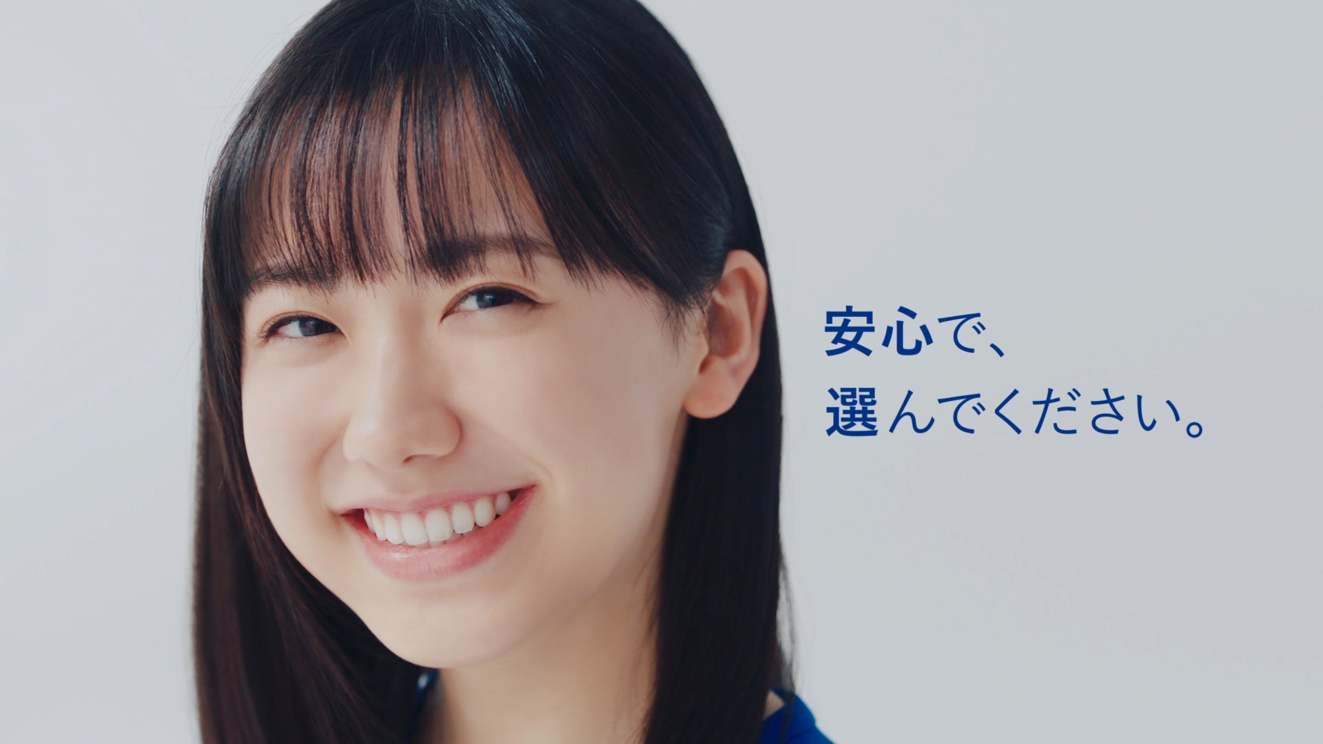 Sbi損保 芦田愛菜さんを新ブランドキャラクターに起用 自動車保険 がん保険の新tvcmをオンエア開始 Sbiインシュアランスグループのプレスリリース Sbi損保 芦田愛菜さんを新ブランドキャラクターに起用 自動車保険 がん保険の新tvcmをオンエア開始 Sbiインシュアランスグループのプレスリリース