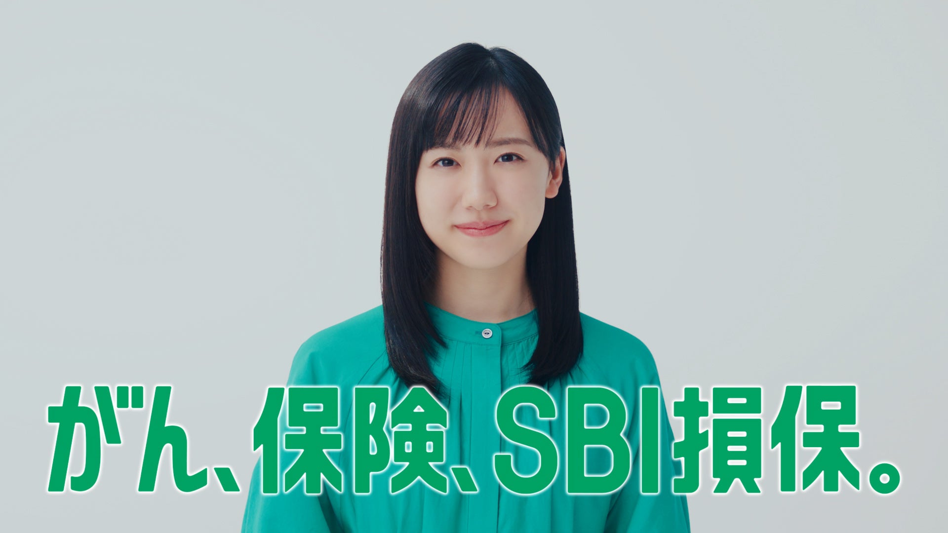 Sbi損保 芦田愛菜さんを新ブランドキャラクターに起用 自動車保険 がん保険の新tvcmをオンエア開始 Sbiインシュアランスグループのプレスリリース Sbi損保 芦田愛菜さんを新ブランドキャラクターに起用 自動車保険 がん保険の新tvcmをオンエア開始 Sbiインシュアランスグループのプレスリリース