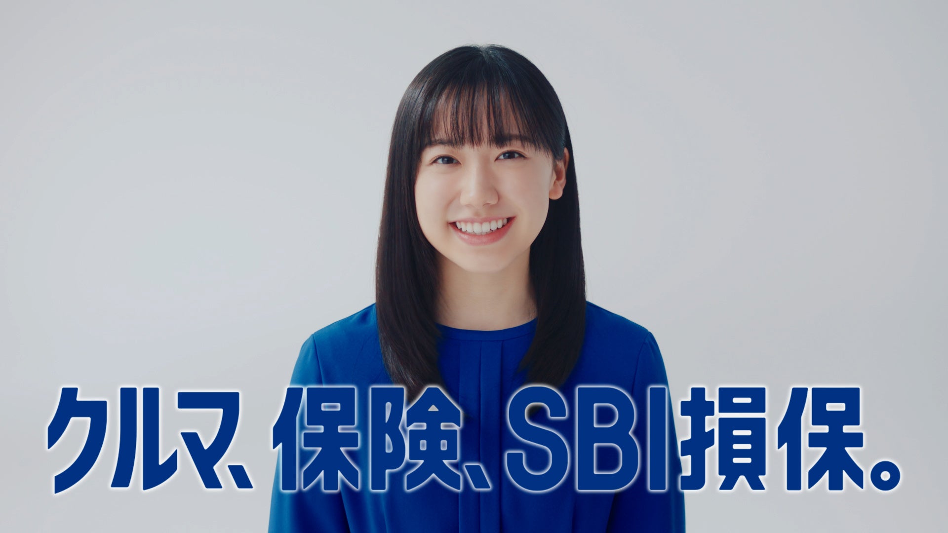 SBI損保、芦田愛菜さんを新ブランドキャラクターに起用、自動車