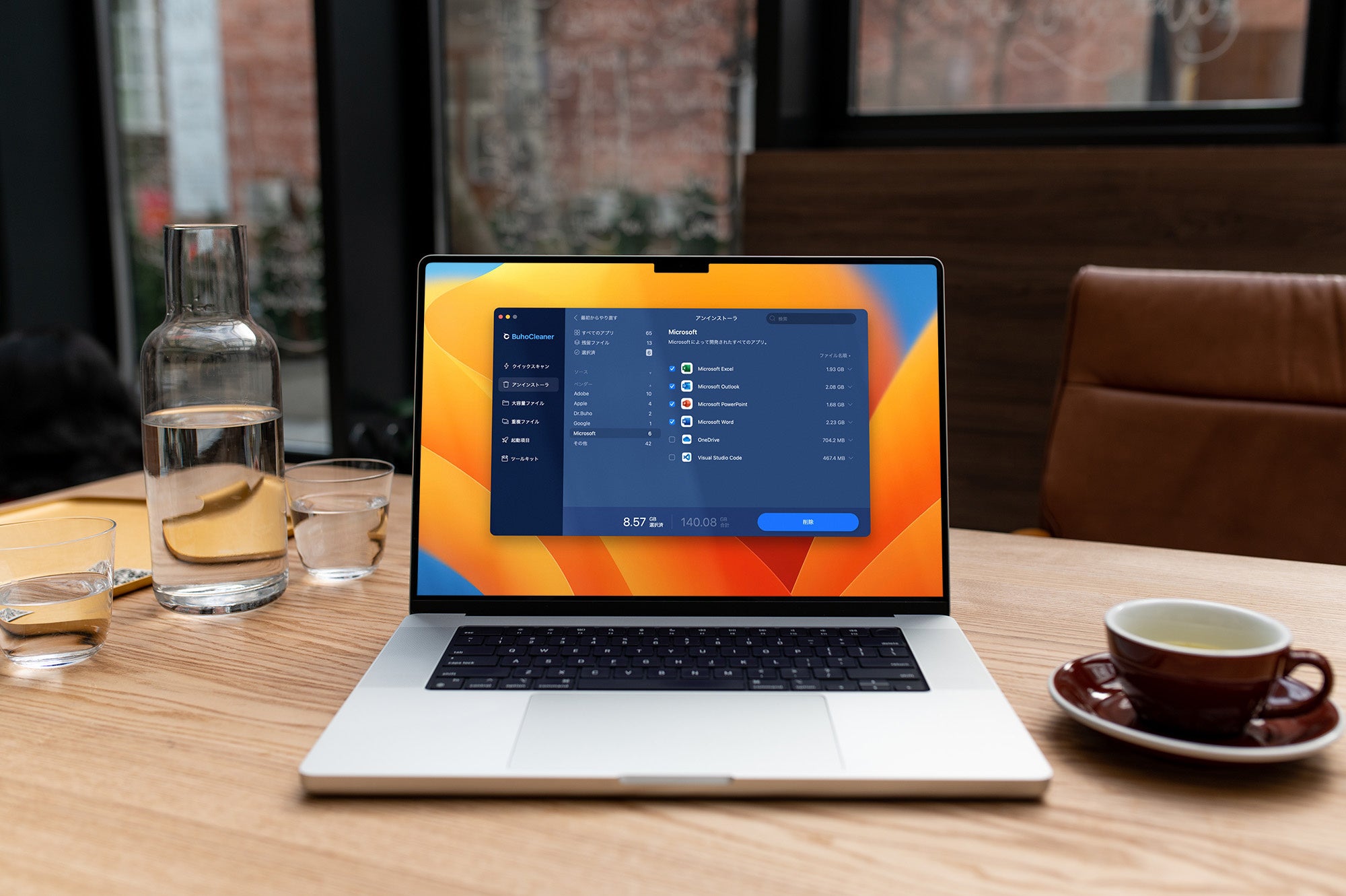 BuhoCleaner - 新世代のMacクリーナーアプリ