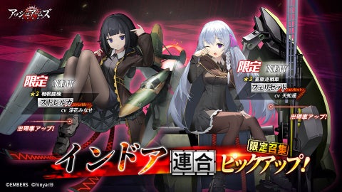 アッシュアームズ-灰燼戦線-と溶鉄のマルフーシャがコラボ!山形ユキオ氏が主題歌を熱唱! アッシュアームズ-灰燼戦線-と溶鉄のマルフーシャがコラボ!山形ユキオ氏が主題歌を熱唱!