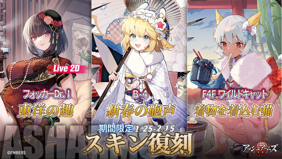 アッシュアームズ　灰燼戦線　缶バッジ　当選　フライングフォートレス　限定 アッシュアームズ 灰燼戦線 缶バッジ 当選 フライングフォート