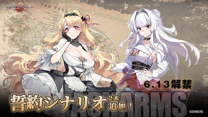 T-44登場!美しい物語「咲き誇るカモミール」開幕 T-44登場!美しい物語「咲き誇るカモミール」開幕